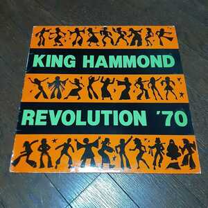 KING HAMMOND / REVOLUTION 