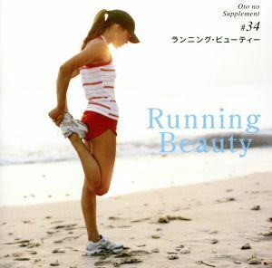 音サプリシリーズ　Ｒｕｎｎｉｎｇ　Ｂｅａｕｔｙ／ＤＪ　ＳＨＩＭＶＡ（ＭＩＸ）,Ｐｉｅｒｒｅ－Ｊｅａｎ　Ｇｉｄｏｎ　ｆｅａｔ．Ｃｈｉ