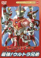 ウルトラマンメビウス 最強!ウルトラ兄弟【邦画 中古 DVD】レンタル落ち