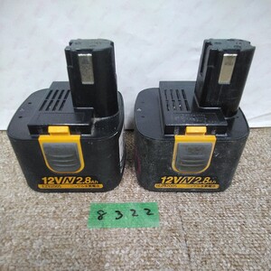 外8322レタパ パナソニック純正品 松下電工 12v ニッケル水素バッテリー 電池 EZ9200 2個 ニッケル水素電池 電動工具ツール