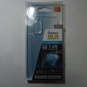 ELECOM Galaxy S20 5G SC-51A SCG01 SCG01SHA ソフトケース 極み ストラップホール付 ワイヤレス充電 ケース内側にマイクロドット加工 180~