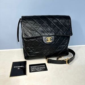 1円 CHANEL シャネル マトラッセ ラムスキン ターンロック ゴールド金具 チェーンショルダー リュックサック バッグパック ブラック