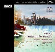 中古輸入ジャズCD Tsuyoshi Yamamoto / autumn in seattle(XRCD2)[輸入盤]