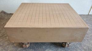 碁盤 囲碁 将棋 42×45(㎝) 11kg