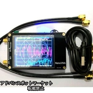 E014 アナライザー50KHz～900MHzアンテナアナライザー内蔵 NanoVNA VNA 2.8インチLCD HF VHF UHF UVベクトルネットワーク