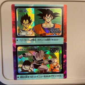 ドラゴンボール Z PPカード アマダ キラカード パート11 DRAGON BALLZ No.422 424 孫悟空 ベジータ 扇プリズム レア PP.CARD part11 AMADA 