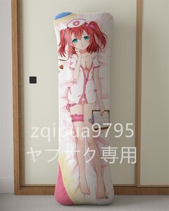 「ラブライブ！サンシャイン!!」 黒澤 ルビィ 看護婦/等身大PVC抱き枕/空気ビニール/エアクッション