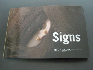 Signs　SHUN　OKUBO　Works　2007-2009　著者・発行者：大久保俊　2009年　初版第1刷発行　送料無料