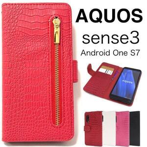AQUOS sense3 SH-02M/AQUOS sense3 SHV45/UQmobile/AQUOS sense3 lite SH-RM12/AQUOS sense3 basic/Android One S7 クロコ 手帳型ケース