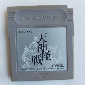 天神怪戦 GameBoy ゲームボーイ 動作確認済・端子清掃済[GB7078_215]