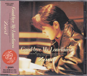 CD ZARD - グッバイ マイ ロンリネス - POCH-1082 MT 1A1 初期盤 カタカナ表記 帯付き ザード Good-bye My Loneliness