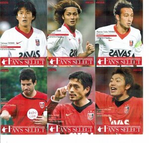 ■2008 JカードTE 浦和レッズ インサートカード 10種セット