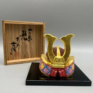 奈良 一刀彫 兜 清水古俊 作 木箱入り 共箱 かぶと カブト 五月人形 端午の節句 木彫 彩色