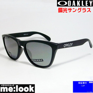 OAKLEY オークリー OO9245-8754 PRIZM プリズム　偏光サングラス FROGSKINS フロッグスキン 009245-8754 ASIAN FIT