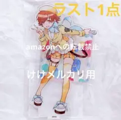 本田未央 ポップリンクス アクリルスタンド 限定品 シンデレラガールズ