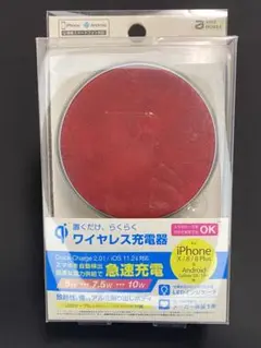 ワイヤレス充電器　abee Qi レッド