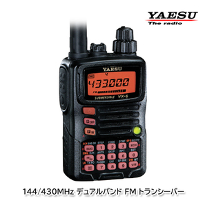 YAESU VX-6 144/430MHz デュアルバンドFMトランシーバー