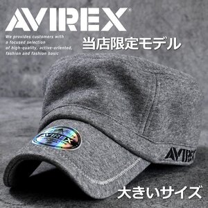 正規品 AVIREX ワークキャップ 帽子 メンズ 大きいサイズ 大きめ アビレックス 14787700-85 グレー スウェット