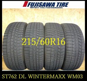 【ST762】C0207194 送料無料●2022年製造 約7.5部山●DUNLOP WINTERMAXX WM03●215/60R16●4本