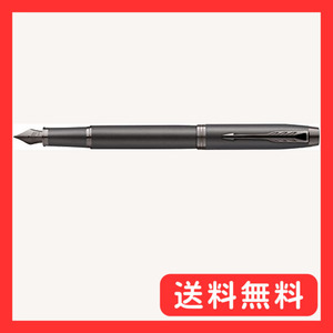 PARKER パーカー 万年筆 IM モノクローム ブロンズBRT 細字 ギフトボックス入り 正規輸入品 2173274