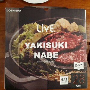 ドウシシャ すき焼き鍋 28cm ガス火専用 レシピ付き 焼きすき鍋 LivE LCSK-123　一度使用済み中古