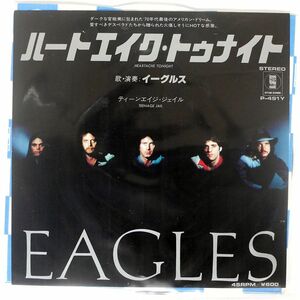 EAGLES/HEARTACHE TONIGHT/ASYLUM P491Y 7 □