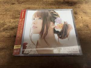 藤田麻衣子CD「泣いても 泣いても / 花火」DVD付初回限定盤●