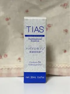 【新品】TIAS ハイドロキノン原液美容液 20mL