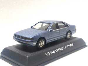 コナミ 1/64 日産 セフィーロ 青 ブルー A31 1988 Car of the 80