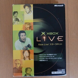 XBOX LIVE スターターキッド XBOX 