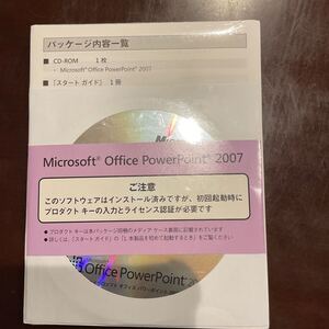 ◎(706-20) Microsoft Office PowerPoint 2007　マイクロソフト・オフィス・パワーポイント 2007 　未開封　未使用