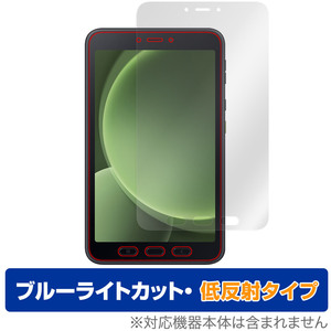 Galaxy Tab Active5 保護 フィルム OverLay Eye Protector 低反射 for ギャラクシー タブ 液晶保護 ブルーライトカット 反射防止