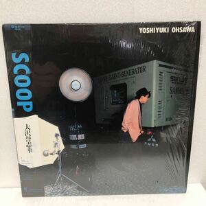 中古LP★ 大澤誉志幸 / SCOOP ★送料660円 1984年盤 CAB DRIVER スロウダンス