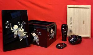 茶道具 『青貝入唐子 茶箱「斎藤宗慎」作品 具入り（棗、茶筅筒、香合）』ほぼ未使用 上級品 茶箱一式 漆器 漆芸 伝統文化 茶の湯 高級