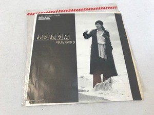 EP　中島みゆき / わかれうた　レコード　中古