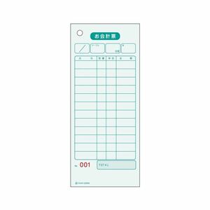 【新品】（まとめ） ヒサゴ お会計票 2035N 1冊入 【×3セット】