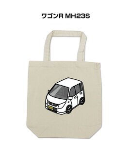 MKJP エコバッグ ワゴンR MH23S 送料無料