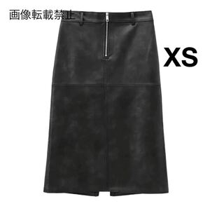 vintage ヴィンテージ レトロ フェイクレザー PU ジッパー タイトスカート ボトムス XSサイズ レディース★ZARA 好きな方に★秋新作 新品★