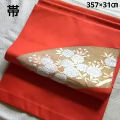 帯　刺繍　花柄　光沢のある赤　着物1枚仕立て