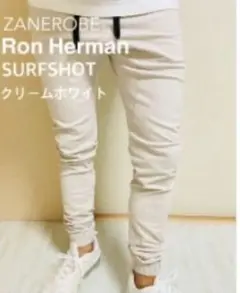 ロンハーマン RonHerman 取扱 ZANEROBE ジョガーパンツ 32L