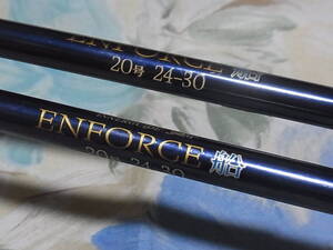 ENFORCE船 20号 24-30 2本セット 60cmズーム