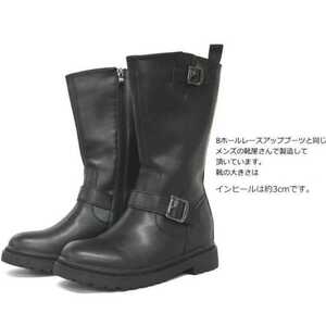 新品送料無料♪超人気 インヒール エンジニアブーツ ミドル 美脚＆脚長効果 黒ブーツ BOOTS 235 