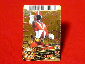 ダイスオーDX　TradingCard　カードトレカ　DX.2-060　ゴーレッド