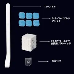 洗剤付き使い捨てトイレクリーニングブラシ