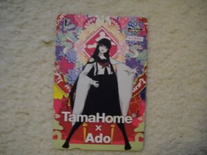 QUO　クオカード500　Ado × TamaHome　