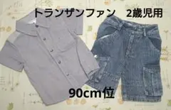 《お値下げ》子供服　2歳シャツショートパンツ　TrioZenfantS フランス