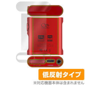 SHANLING M0Pro 背面 上面 底面 用 保護フィルム OverLay Plus オーディオプレイヤー用保護フィルム 本体保護 さらさら手触り 低反射素材