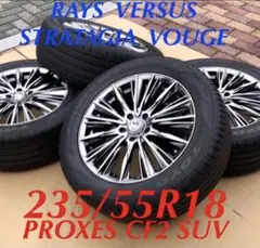 235/55R18 美品 レイズ ヴォウジェ 18インチ SUV 国産 タイヤ⭐︎