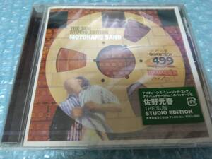 送料込即決　佐野元春 and THE HOBO KING BAND.CD「THE SUN STUDIO EDITION」タンポポを摘んで/光(final version)新品未開封シールド未使用