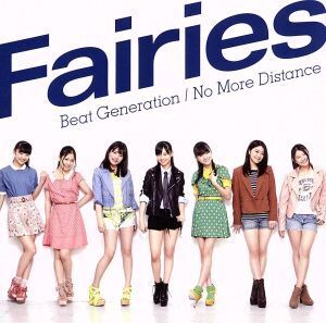 Beat Generation/No More Distance/フェアリーズ